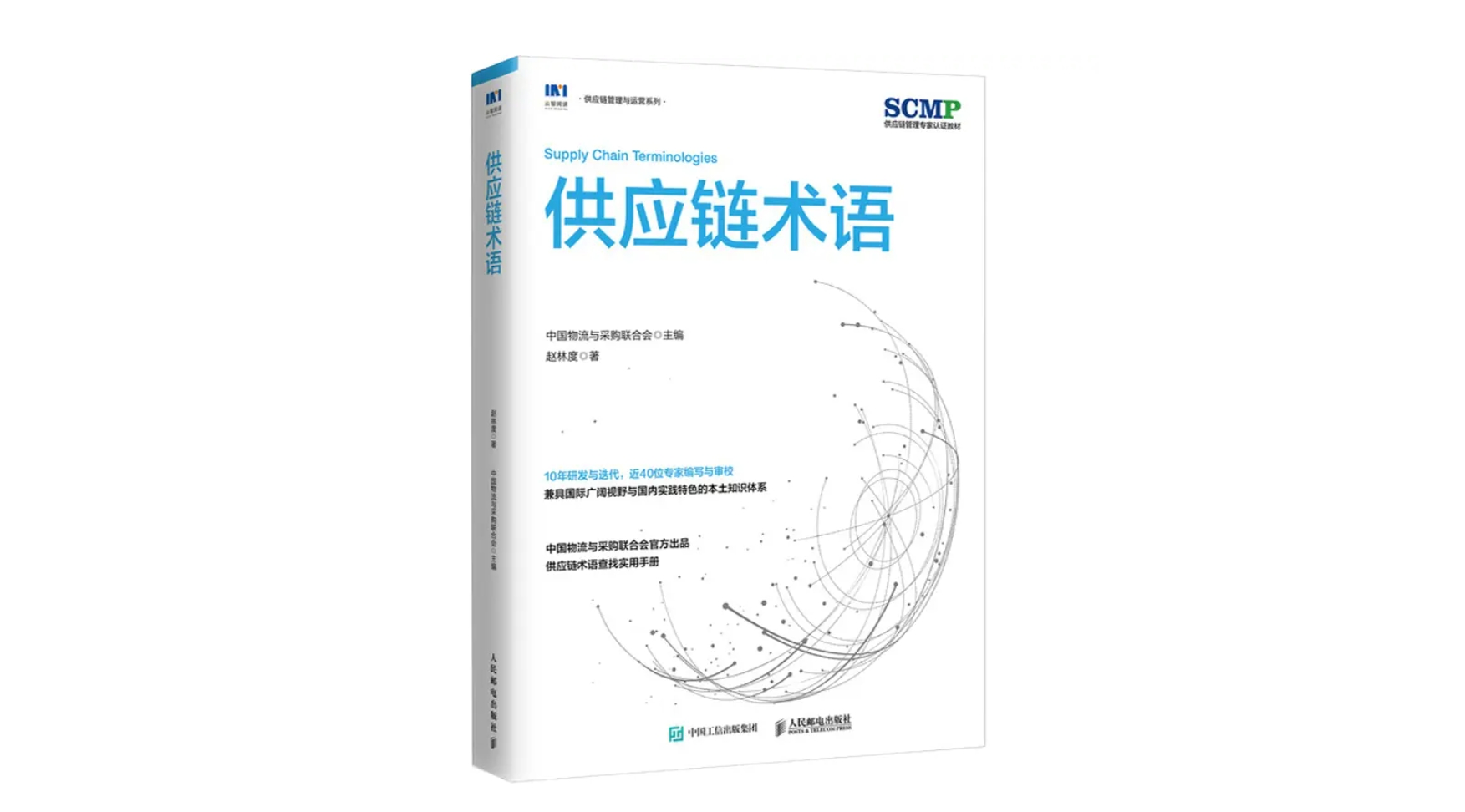 雷•卡尔特10C模型- 采购帮商学院